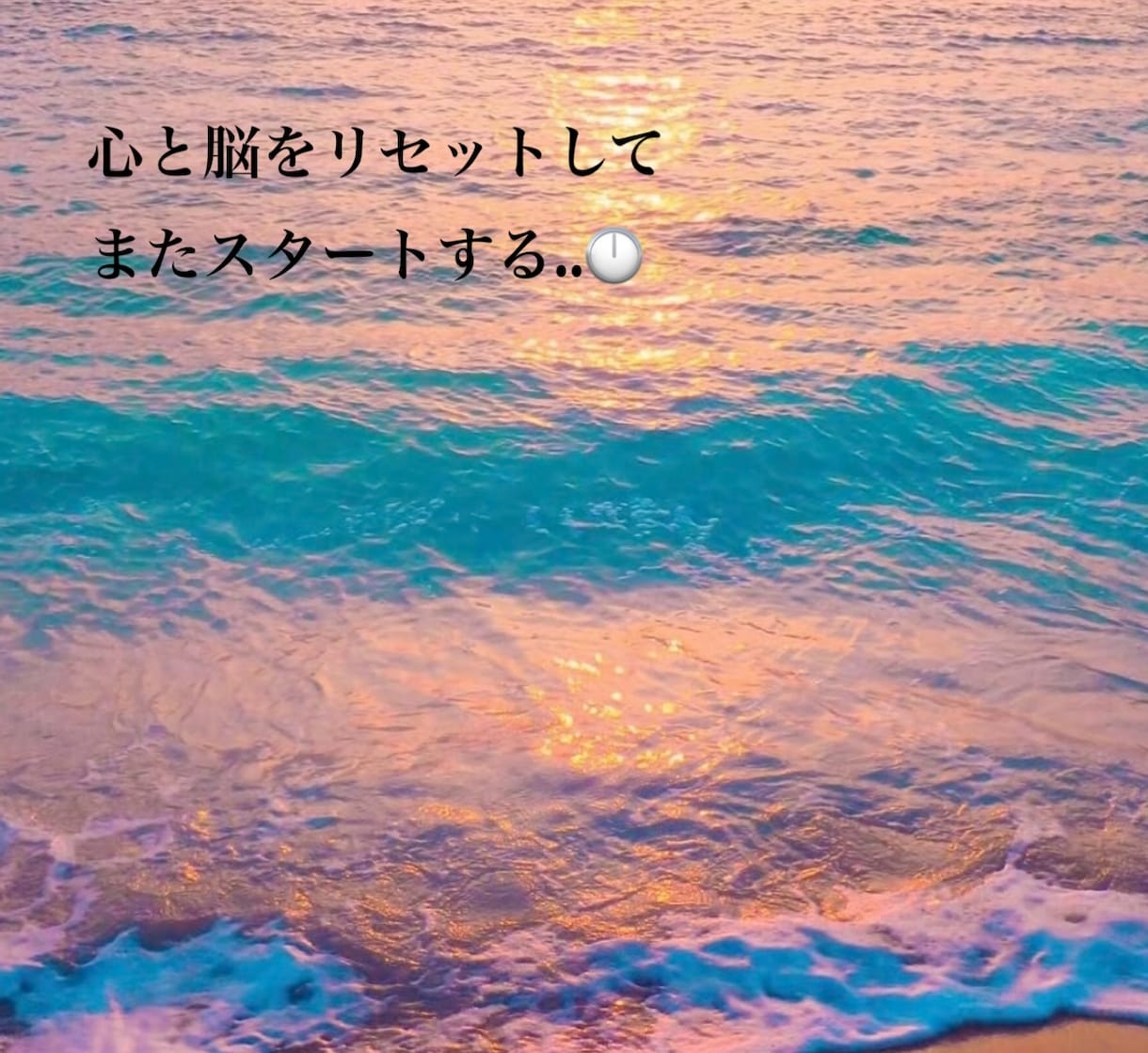 受け付け開始します 気持ちのリセットに♪こころの健康を保つ イメージ1