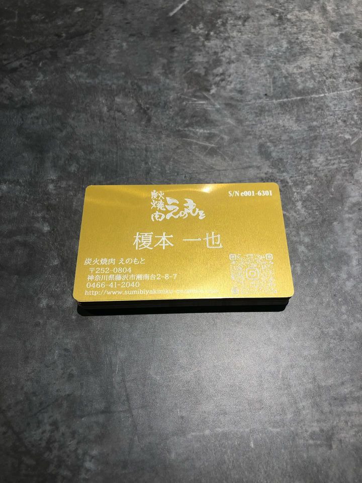 金属名刺作ります 印象的な名刺を使って、第一印象から差別化をしていきませんか？ イメージ2