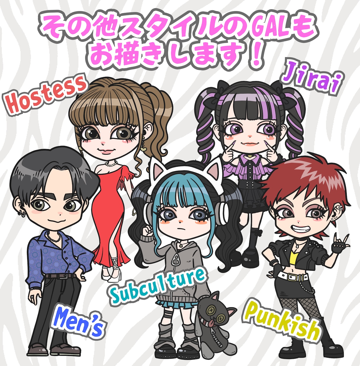 キリッとライン＊商用OK！GALイラスト描きます 色んなスタイルに対応！Men'sもOK！ イメージ5