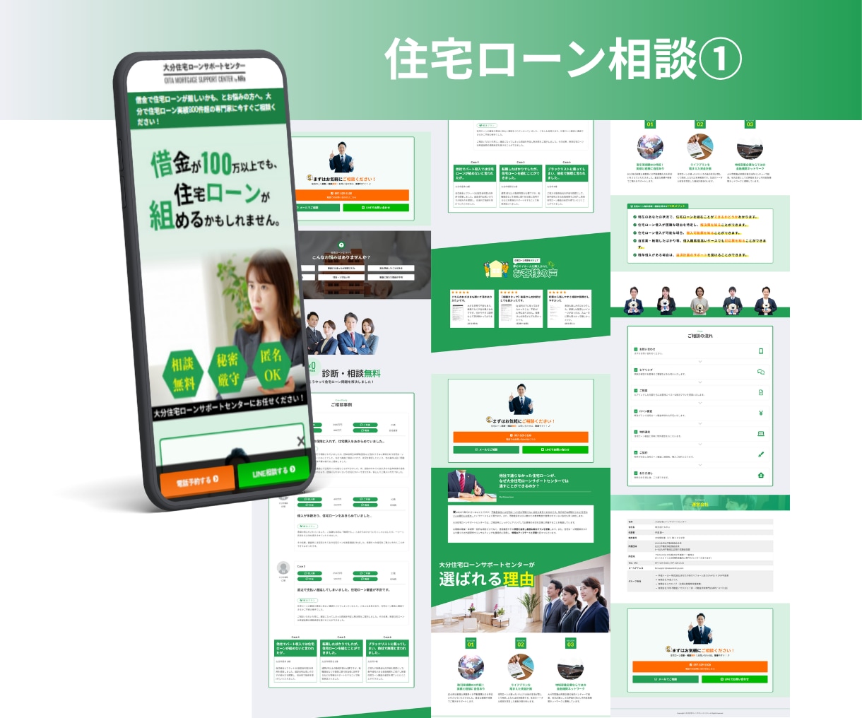 手軽さ重視！WordPressでLP制作します 「初めてのLPガイドブック」進呈！ イメージ5