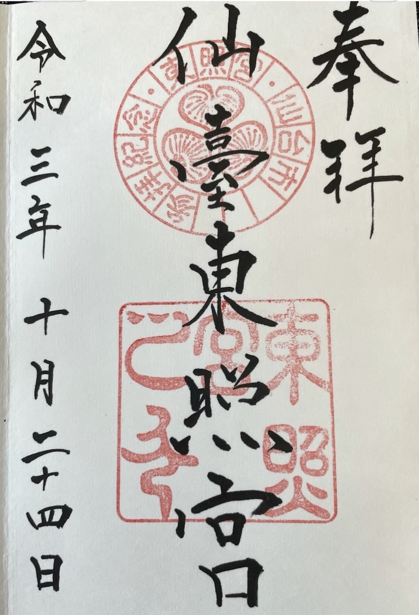 人生には人それぞれの物語があります あなたの人生を言葉に残しませんか。 イメージ6