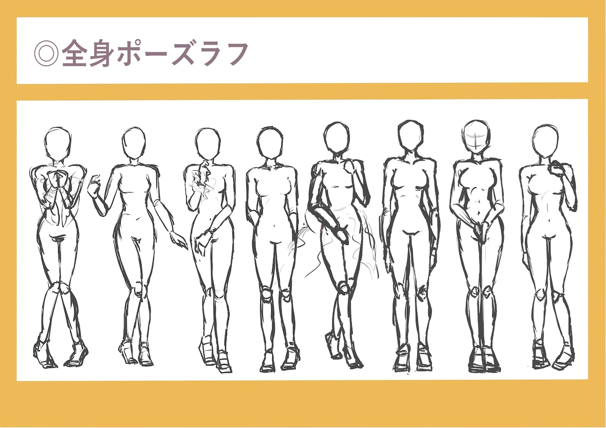 1からつくるVTuberデザイン、イラスト承ります じっくりオリジナルのキャラクターデザインについて考えたい人へ イメージ4