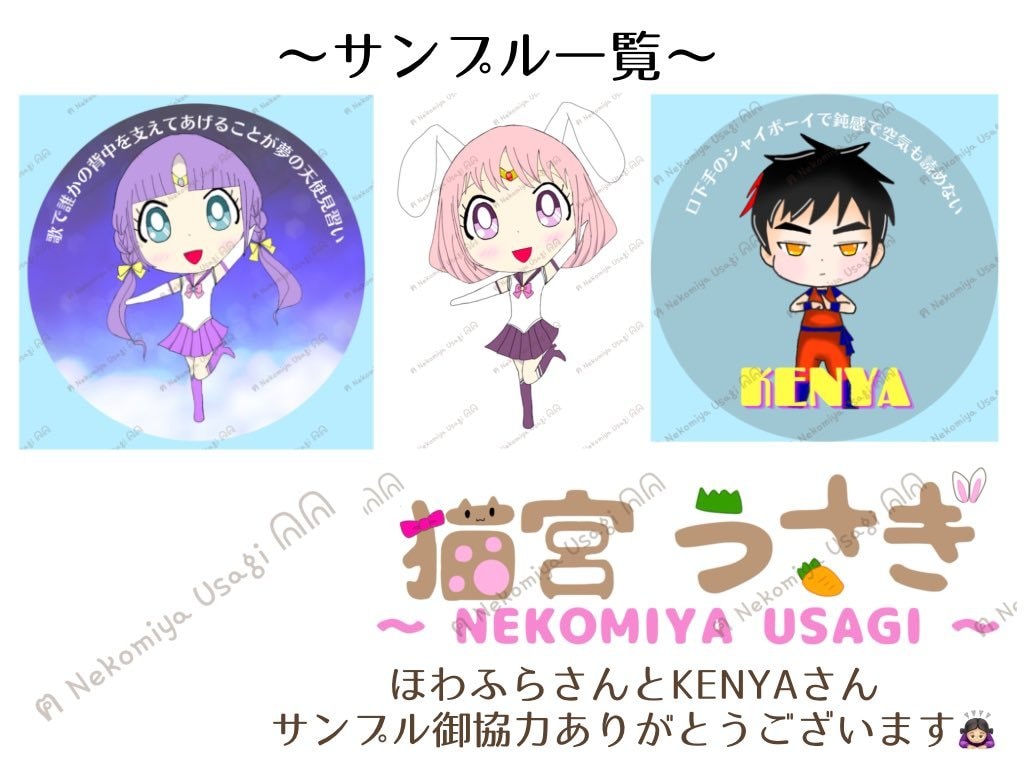 憧れのあのキャラに！？量産イラスト作成します 憧れのあのキャラクターに似たSDキャラクターのイラストです✨ イメージ1