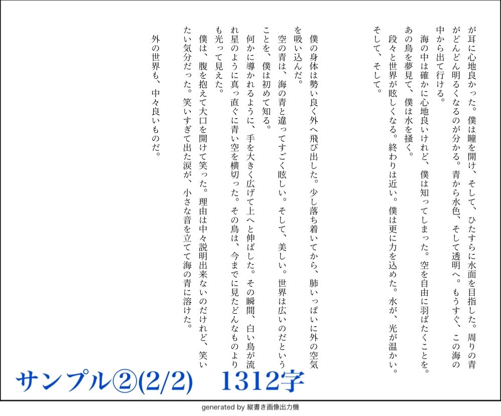 淡く美しい短編・ショートショートを執筆します あなたのためだけに物語を紡ぎます イメージ4
