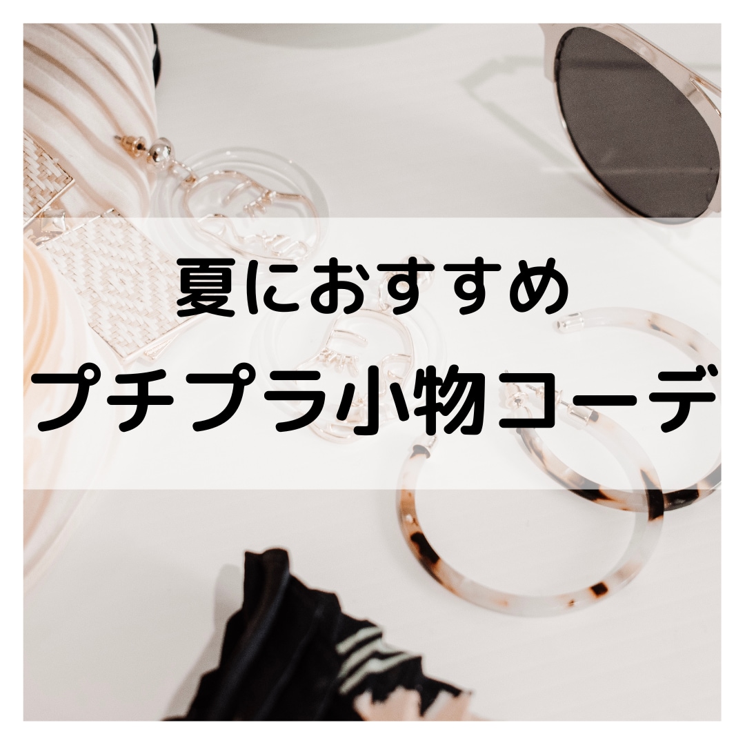 2枚1000円でSNS用の投稿画像を作成します あなたの世界観・イメージをなにより大切にいたします♪ イメージ3