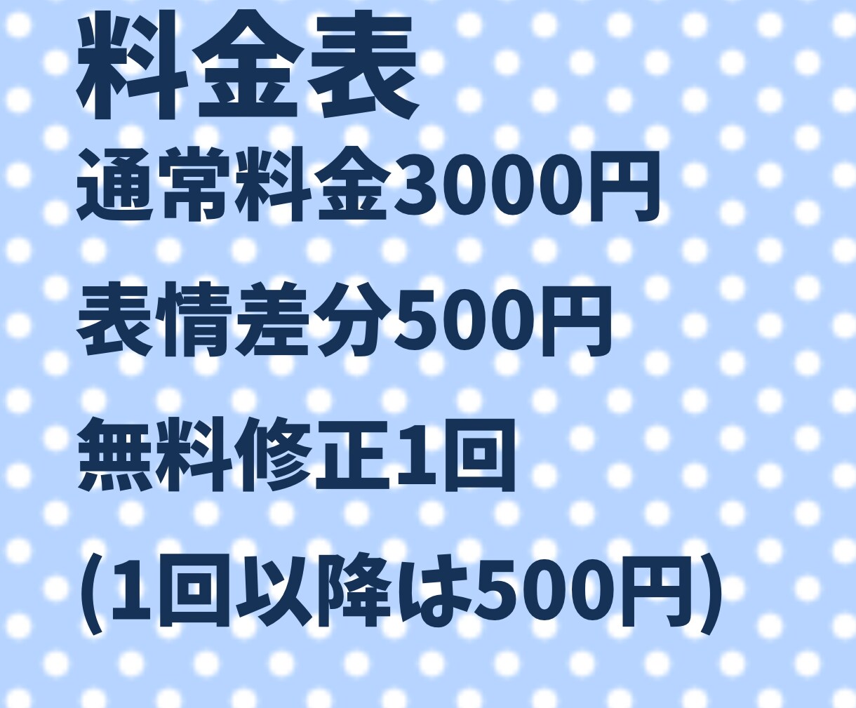 あなただけの！！動画で使える腰上立ち絵描きます 動画作りに最適なイラストを描きます イメージ2