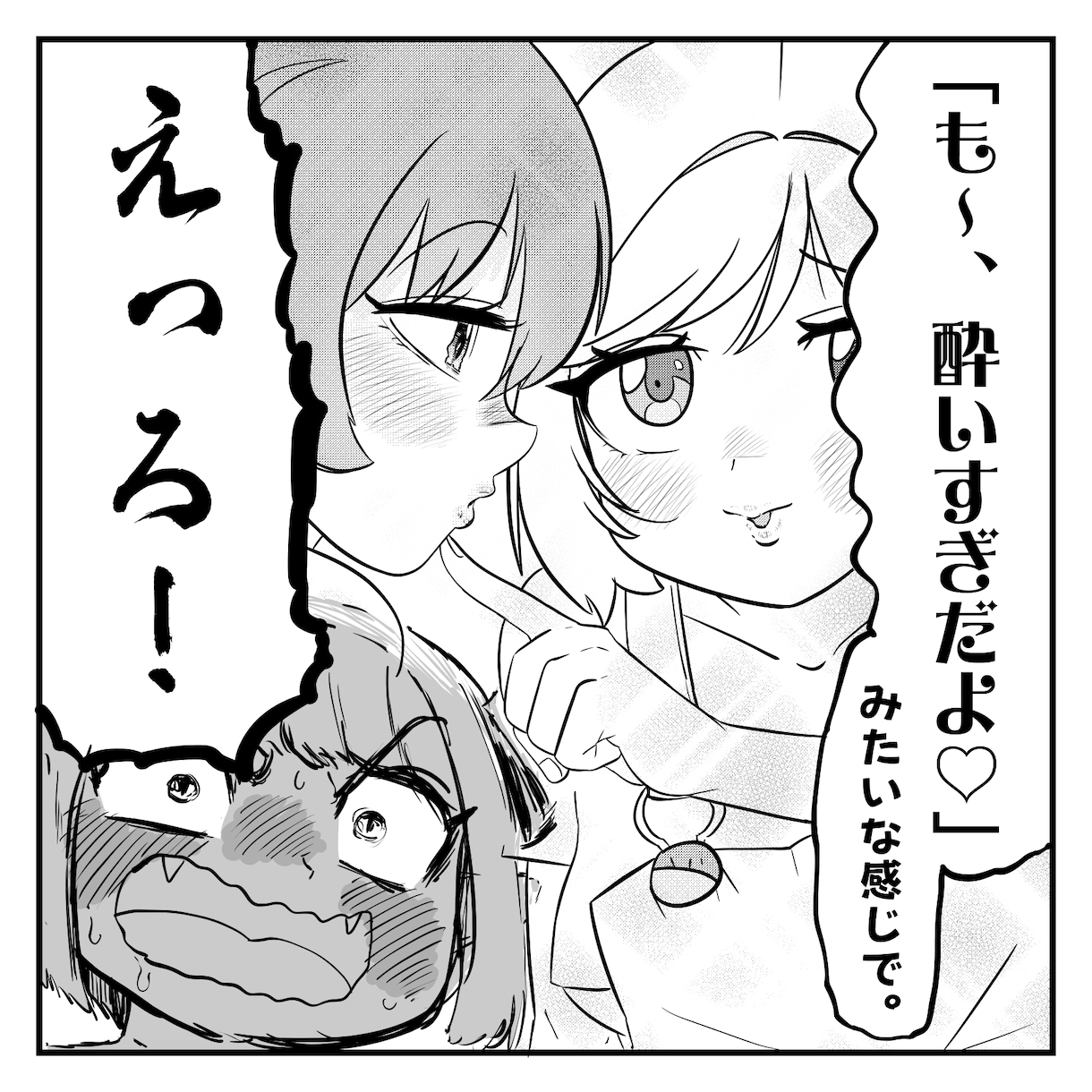 オリジナルギャグ四コマ漫画を描きます アイディアはあるけど作画を任せたい…！お任せください！ イメージ9