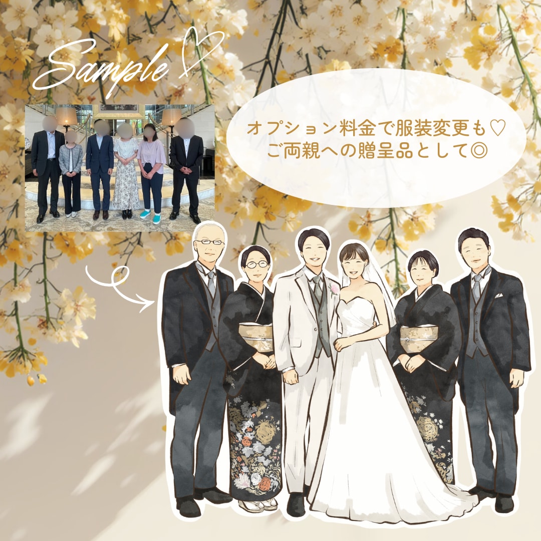 シンプルでおしゃれな似てる似顔絵イラストを描きます 両親贈呈品/カップル、結婚記念日/還暦祝/ギフト♡大人数OK イメージ3