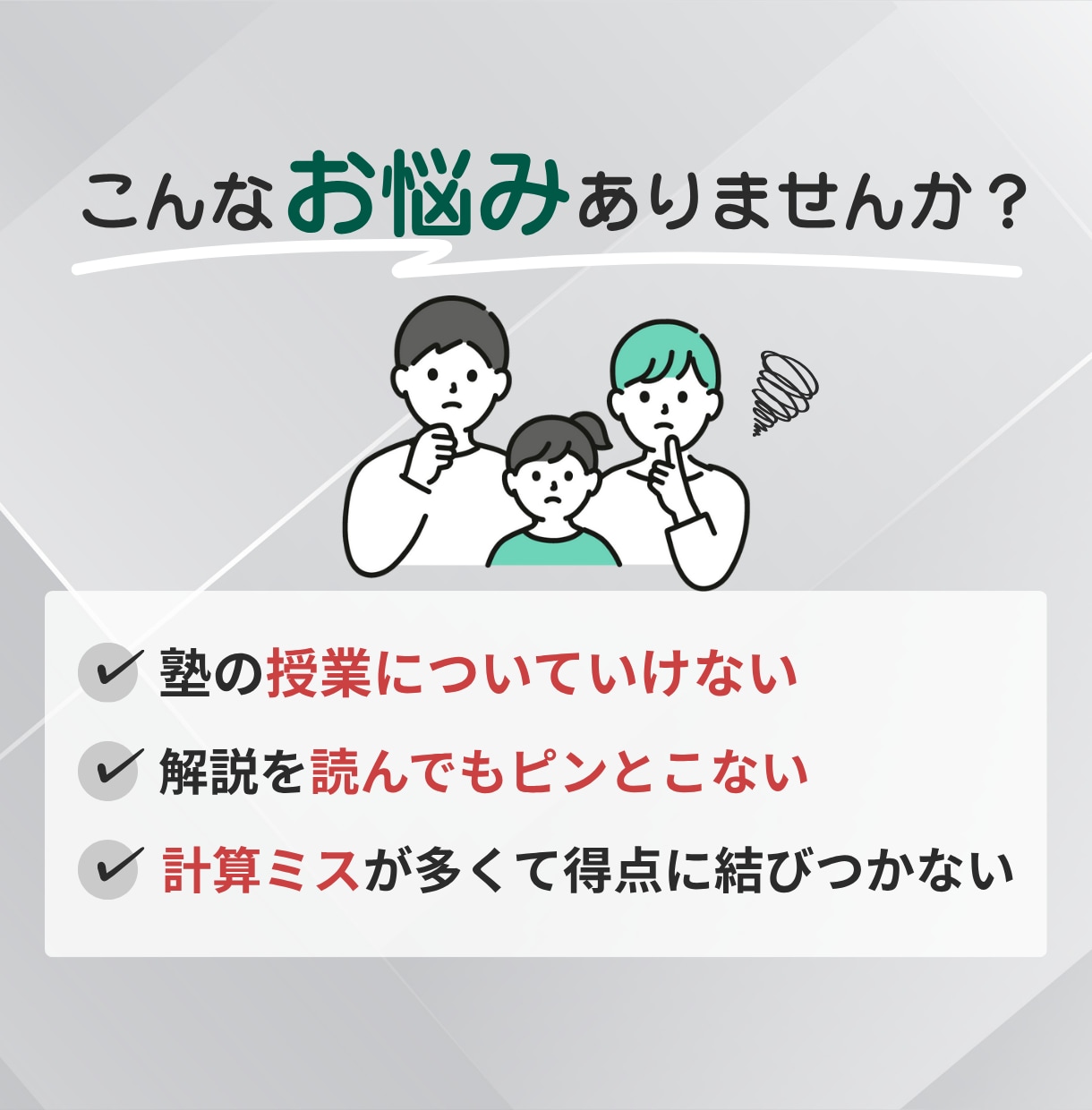 体験授業　現役塾講師が算数の苦手を得意にします 20年以上の実績！分かる・楽しい授業で成績が伸びる！ イメージ2