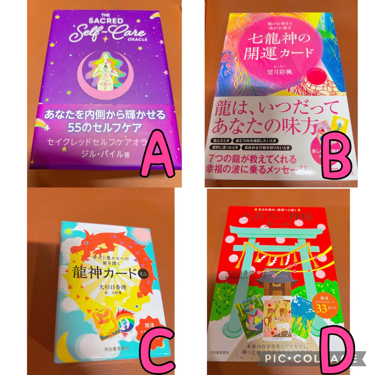 16種類の素敵なカードと直観で占います お気軽に1枚引きから出来ます♪タロット、オラクル、ルノルマン イメージ3