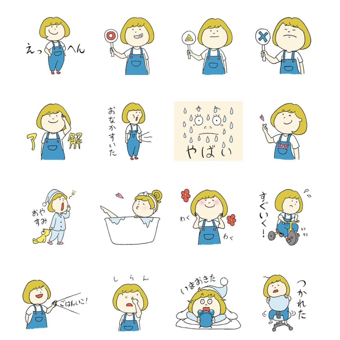 ゆるいイラスト描きます シンプルでかわいい癒し系イラスト イメージ10