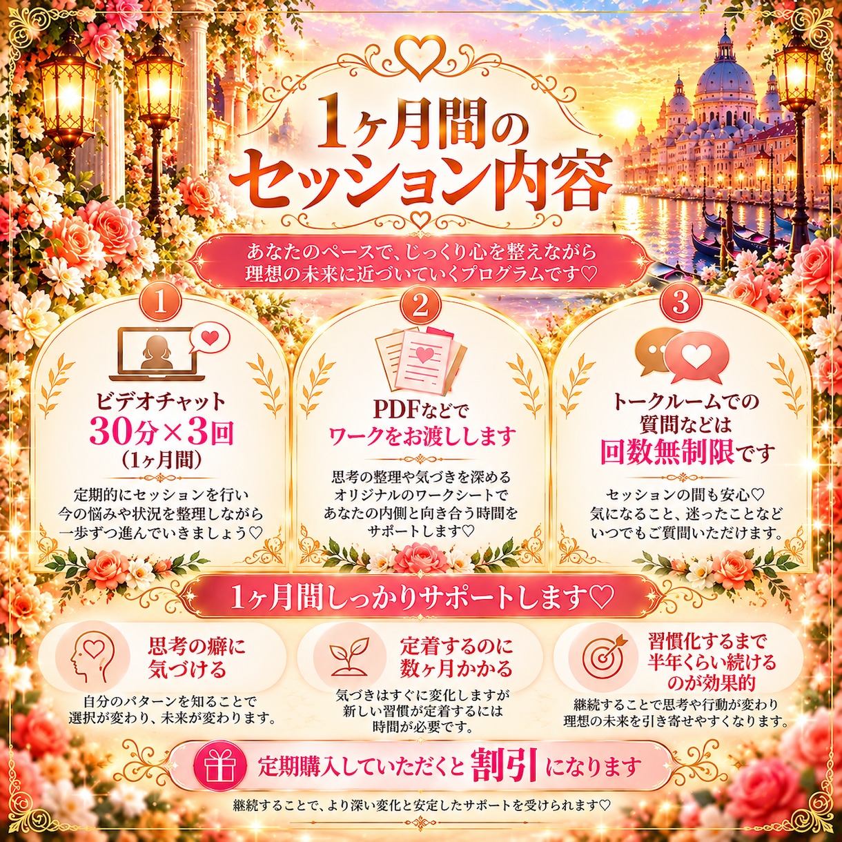 子育て後の寂しさとこれからの人生を一緒に考えます 心にぽっかり穴が開いたあなたへ｜自分の幸せを見つける1ヶ月 イメージ1