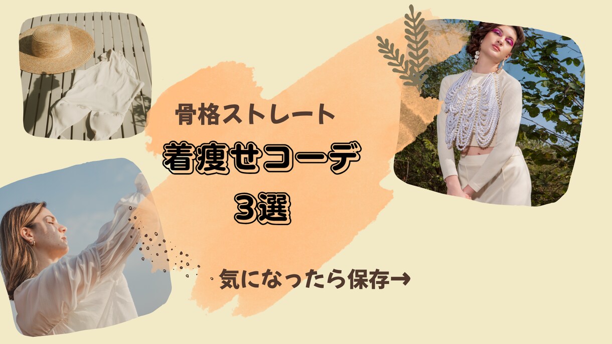 女性・ママ向け｜SNS投稿画像3枚セット作ります やわらかく見やすい投稿画像作ります イメージ1