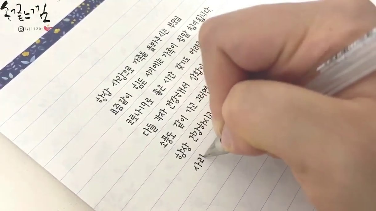 ネイティブが迅速に韓国語翻訳・添削致します 500文字程度なら1〜2時間！文字数上限無しです☆ イメージ2