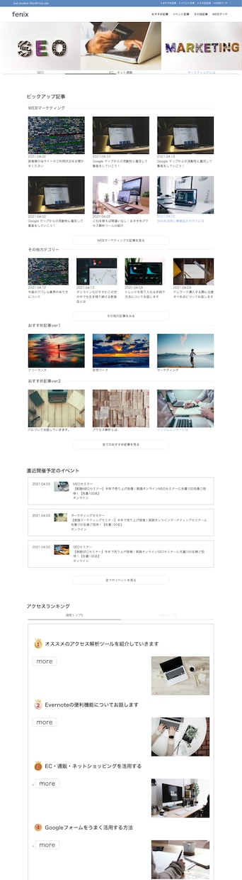 SEOに強いWEB制作をします 【低予算】×【超速スピード】×【セールスに強いデザイン】 イメージ1