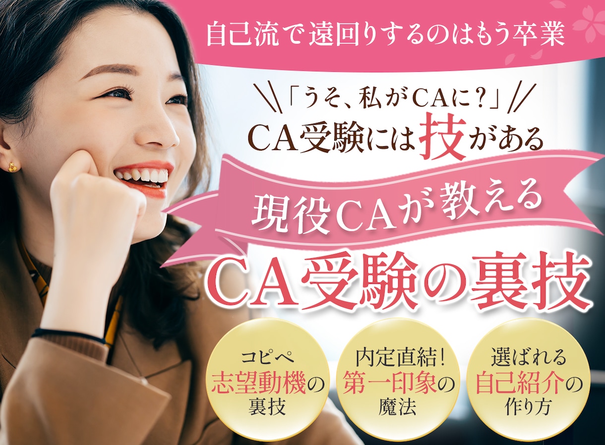 1枚4,500円〜・バナー画像を制作します バナー等のWEB画像が必要な方へ イメージ6