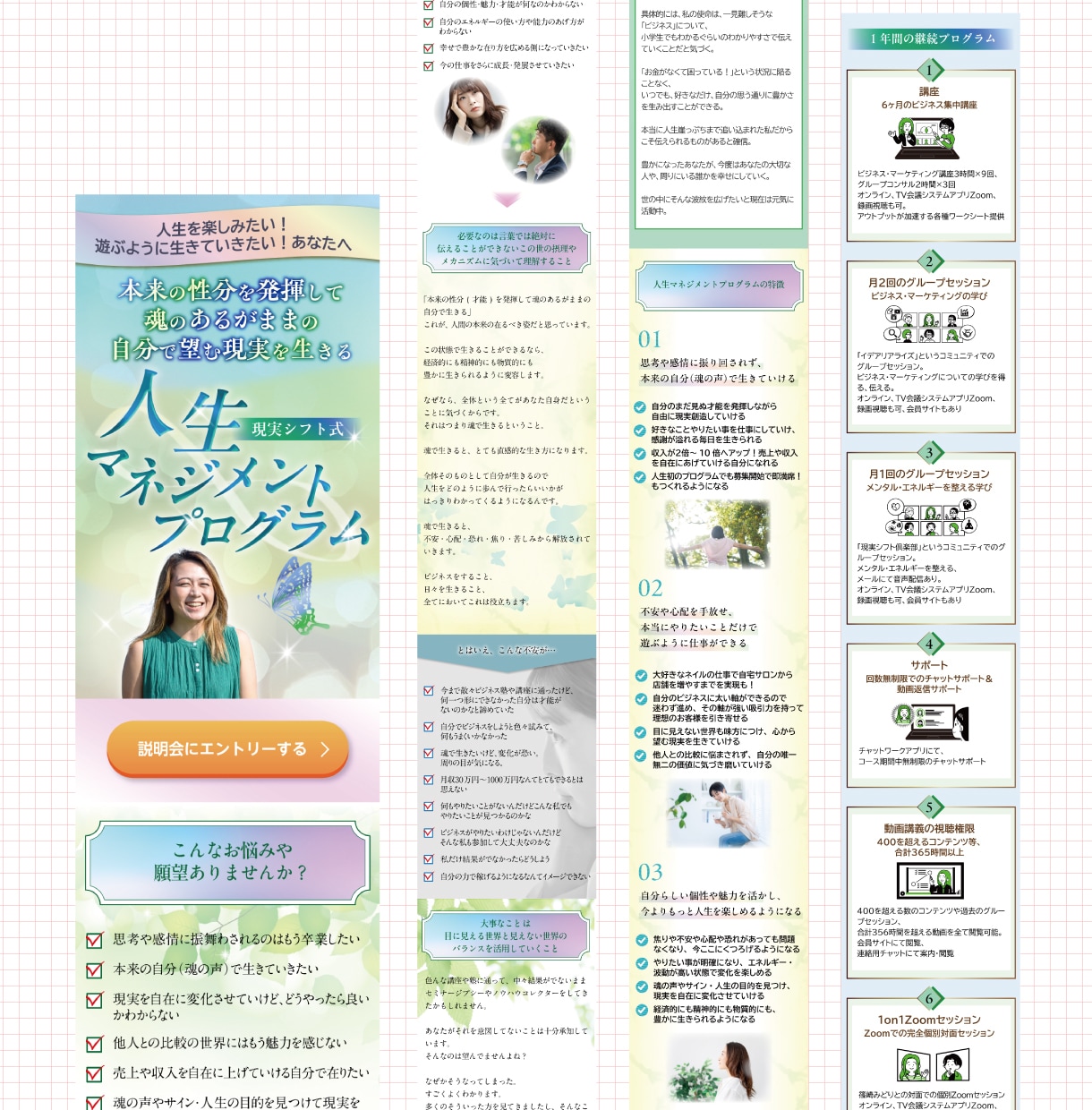 原稿作成からLP制作いたします ライティングからまるっとお任せしたいあなたへ イメージ9