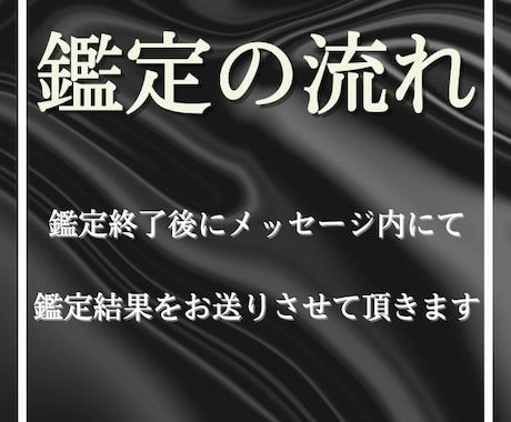 子宝・妊娠占い 赤ちゃんを授かれる？子宝鑑定します 子供を授かるか、授かる時期、授かるための行動を霊視鑑定 イメージ2