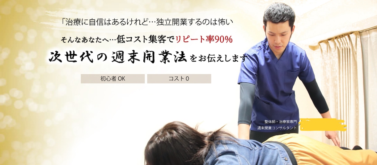 集客に強い★SNSやLPカバー画像作成します SNS集客したいけど自作のカバー画像つかってるあなたへ イメージ5