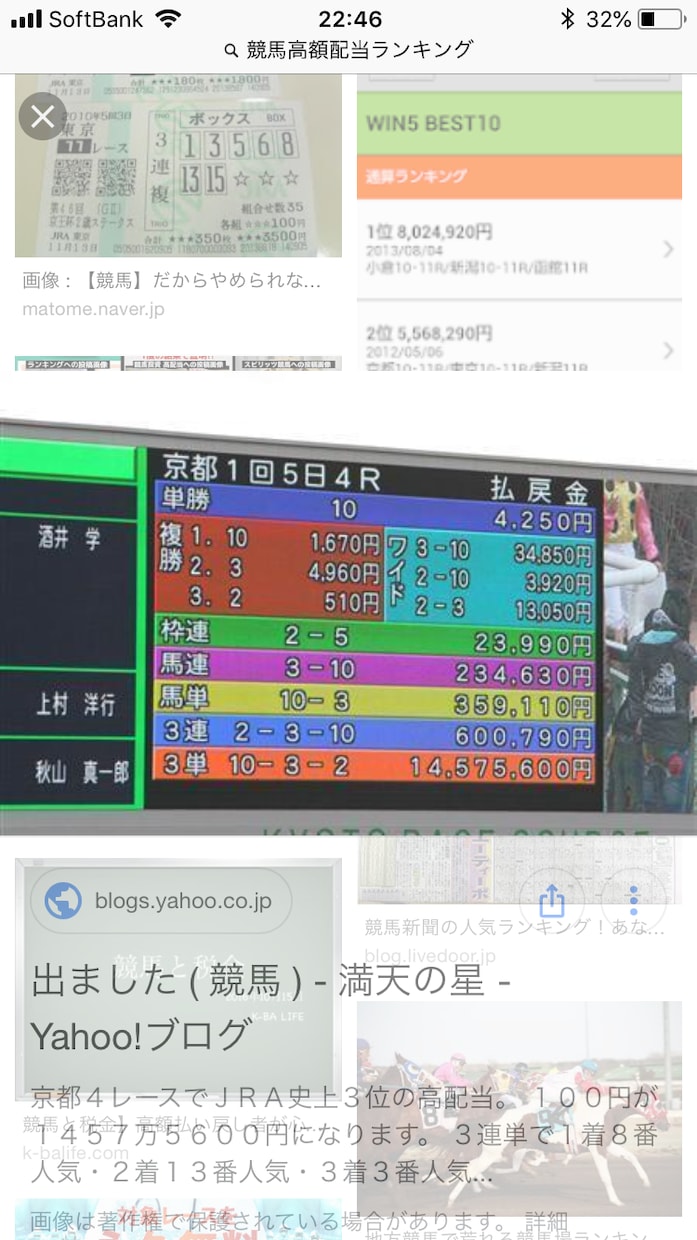 先週メインサイン大公開！土曜メインサイン予想します ユニコーン、マーメイドW的中！ イメージ1