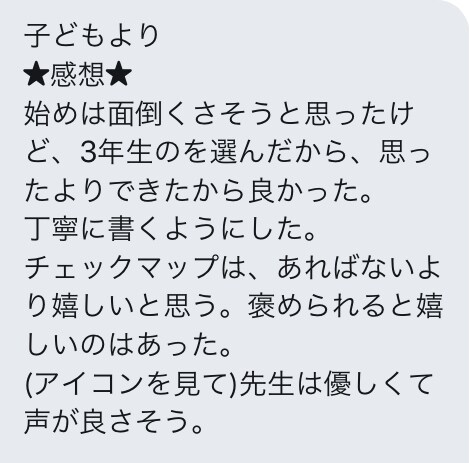 子育てが楽しくなるアイディアを提案します 経験豊富な教育のプロが楽しく子どもを育てるアイディアを伝授！ イメージ8