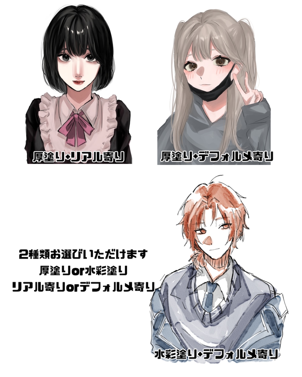 お求めやすい価格で高クオリティなイラスト描きます お急ぎ納品最短1日！おしゃれかわいい作品を制作致します。 イメージ2