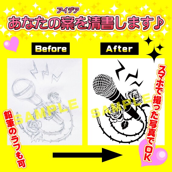 美大卒デザイナーがオリジナルグッズ等を仕上げます グッズ、イメージキャラクター、看板、名刺、ロゴなど幅広く対応 イメージ7