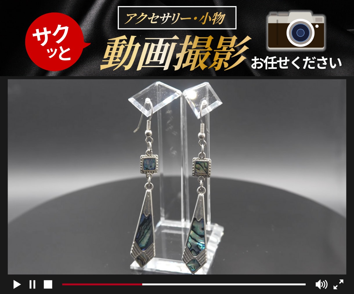 ECサイト用の商品動画サクッと撮影します <最短>商品到着後すぐに撮影可能！！！ イメージ1