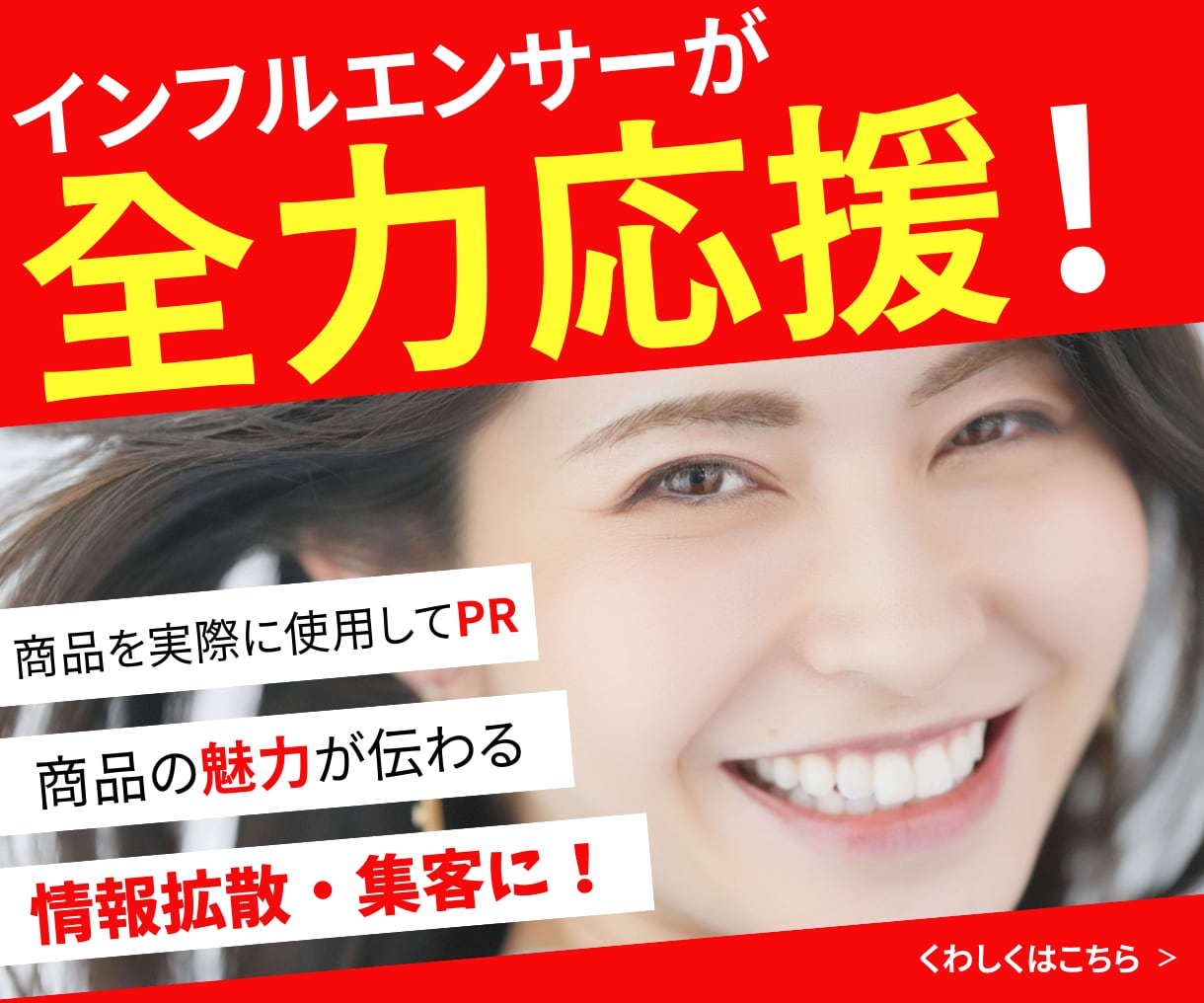 インフルエンサーがお店、商品をPRします 女性インフルエンサーが商品の魅力を伝え効果的なPR戦略！！ イメージ1