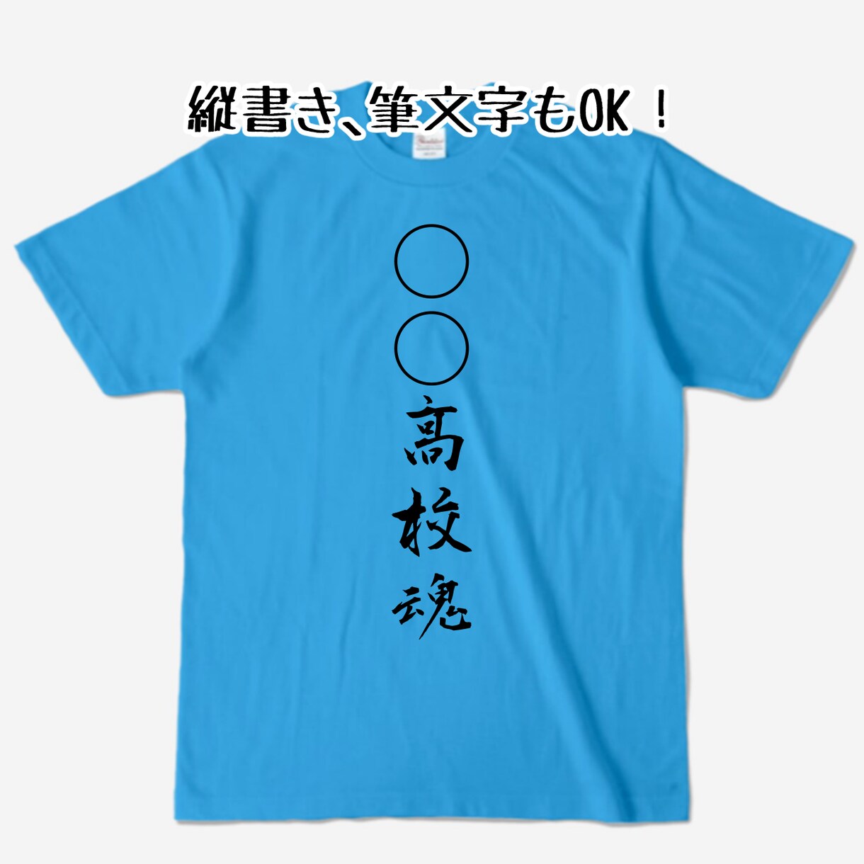 シンプルなTシャツ格安で作成します いつでも何枚でも購入可能。豊富なカラーとサイズが選べる。 イメージ3