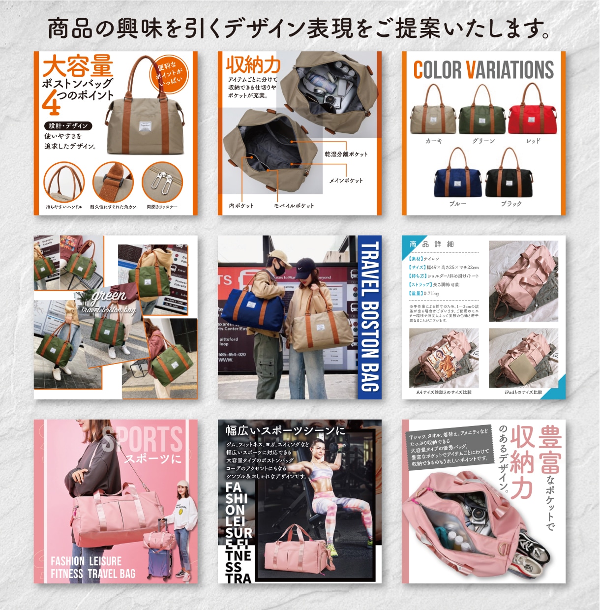 プロデザイナーがネットショップの商品画像作成します EC商品のアピールポイントをわかりやすく魅力伝わるデザインに イメージ7