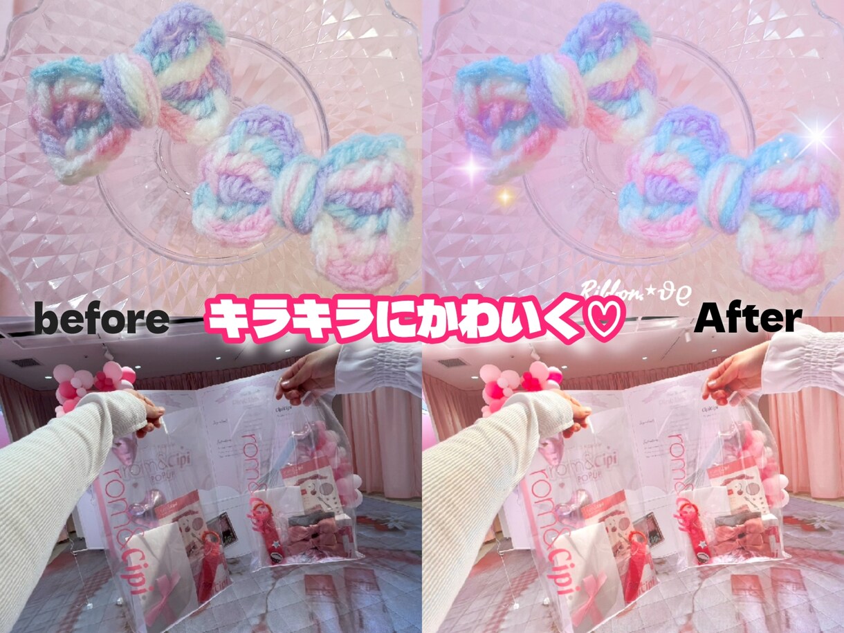 あなたのSNSを可愛くオシャレに♡写真加工します Instagram等のSNS用に載せる写真を編集します！ イメージ2