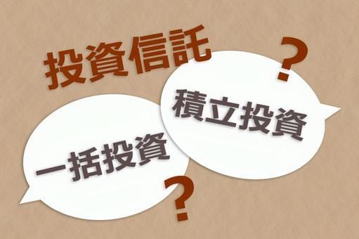 NISA・資産運用・ふるさと納税等アドバイスします 初心者向け!1日でも早く仕込んだ者勝ちノウハウを専門家が伝授 イメージ2