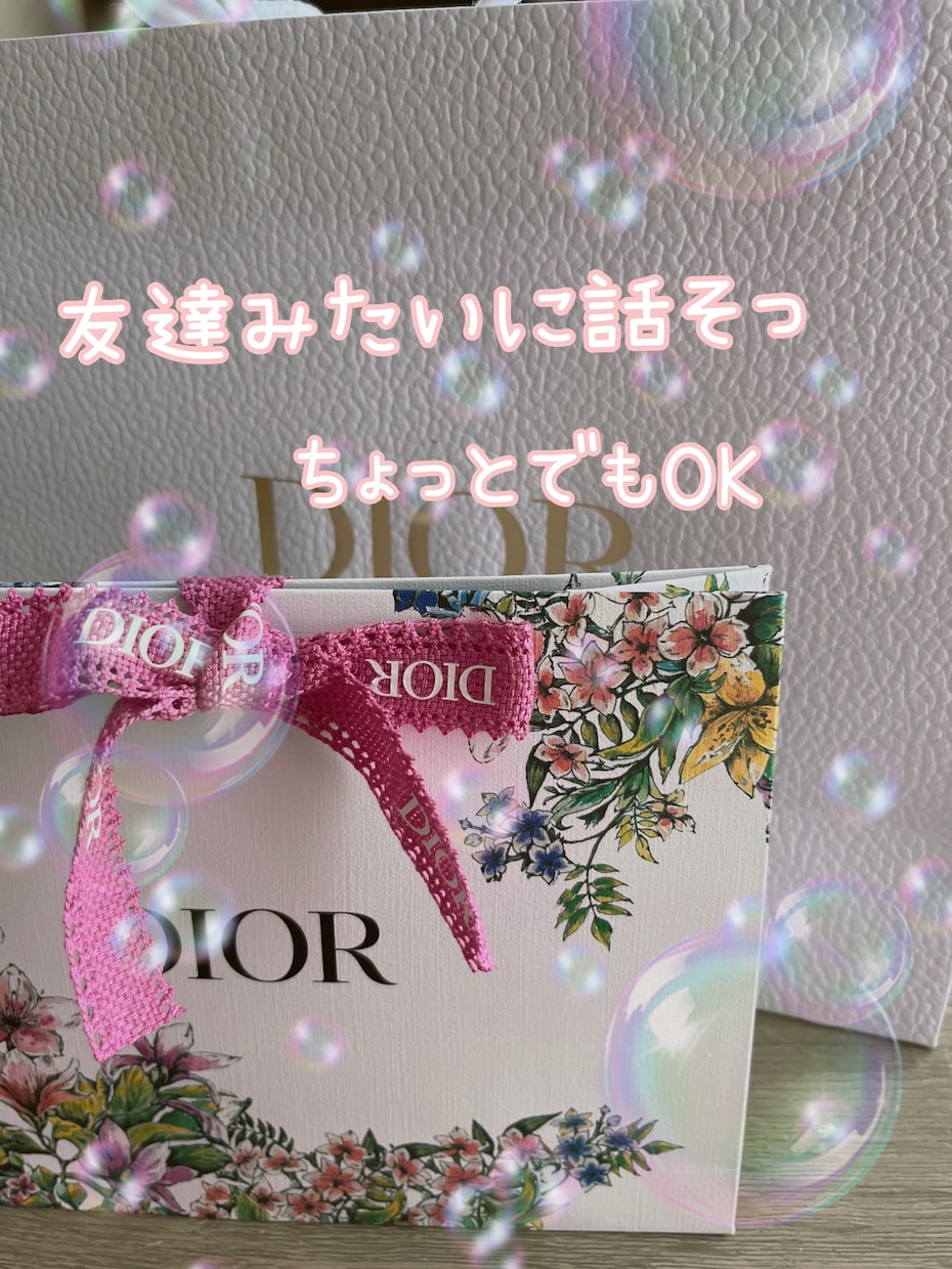 ちょっと寂しい時…少しでも話し聞きます 話したい事話しましょうダメなら即切りで大丈夫です イメージ1
