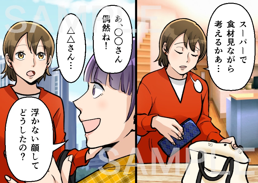 実績100件超★シナリオ原稿を漫画イラストにします 実績は100件以上！安定した絵柄！カラー・白黒は問いません！ イメージ3