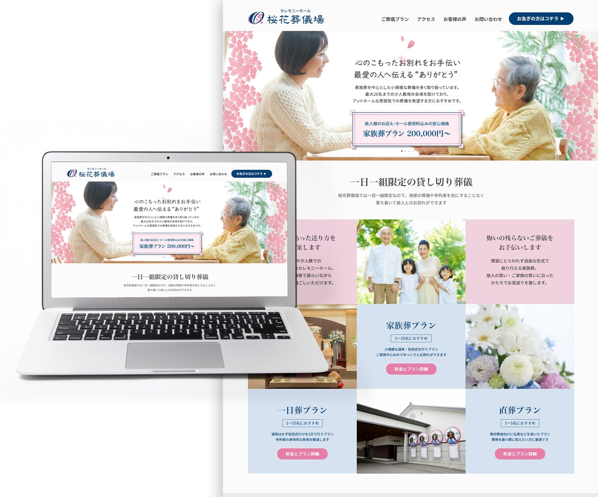 短納期◆ご希望通りのウェブデザイン作成します 最短4営業日でオリジナルデザインをお届けします。 イメージ5