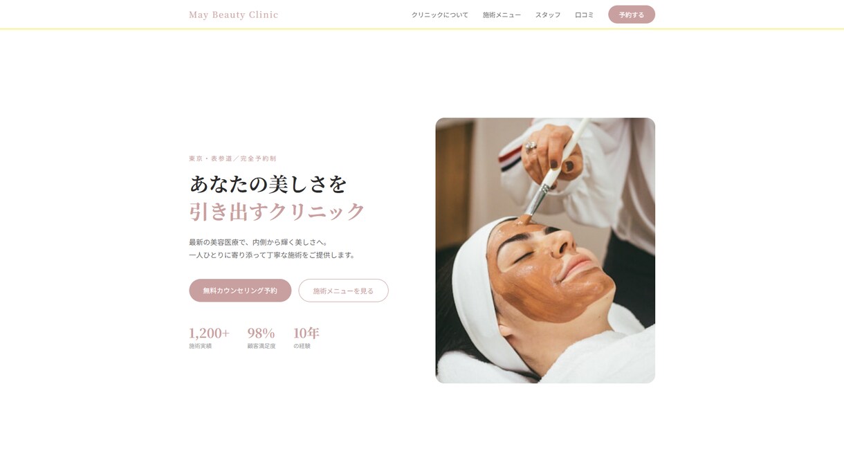 HTML/CSSでオリジナルLPを制作します スマホ対応の高品質なLPを制作します イメージ3