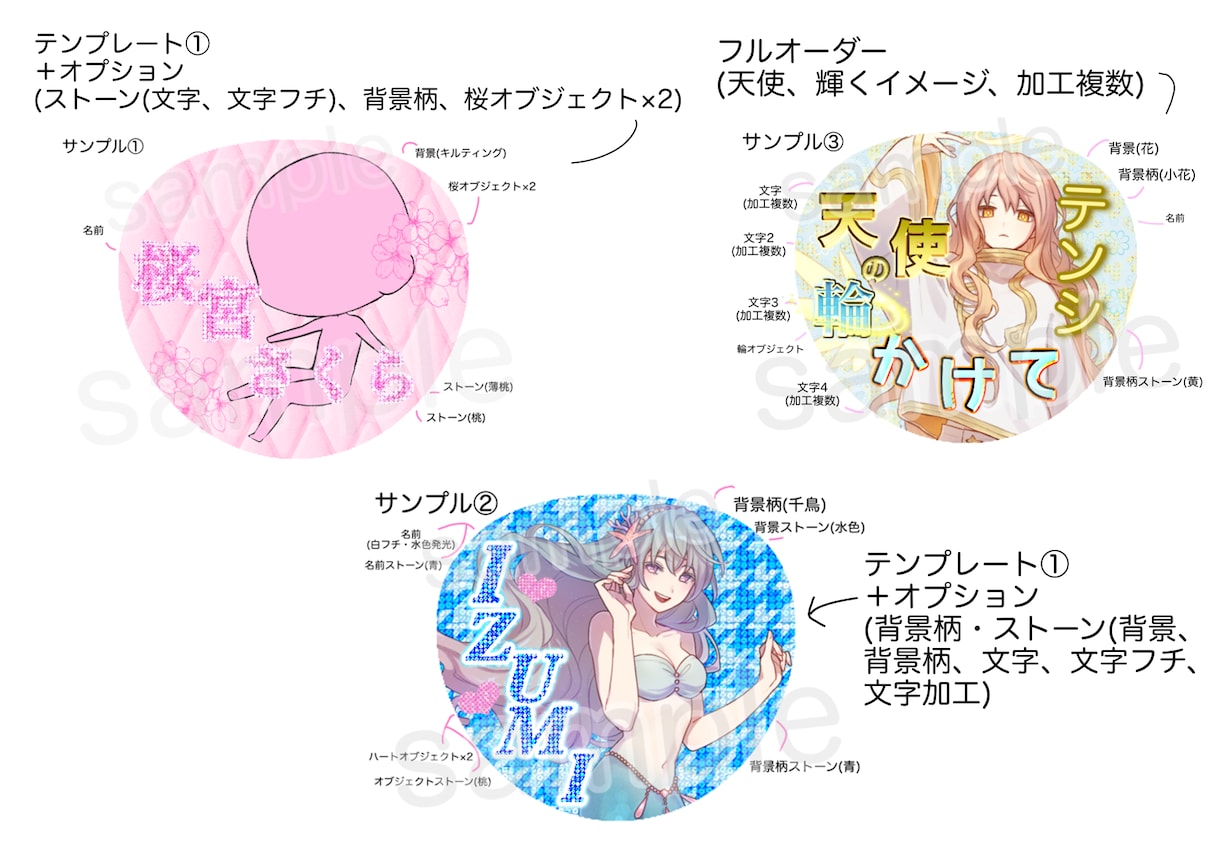 推し活ファンサうちわ・ストーンデコ風うちわ作ります 印刷するだけ！可愛いデコうちわをオリジナルで作成します！ イメージ2