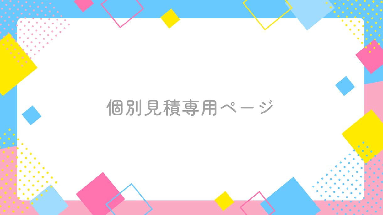 SNS用の動画を作成します TikTok等の短い動画をAIを使って作成します イメージ2