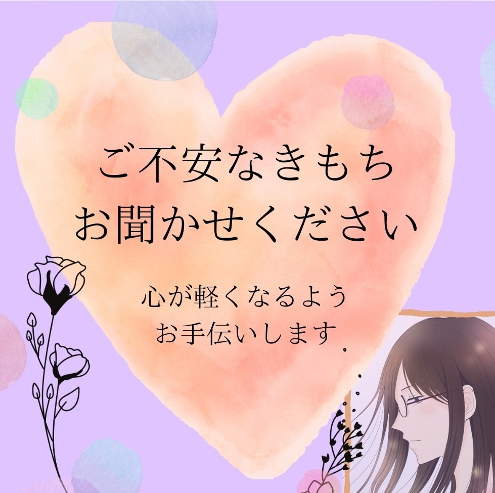 創作活動のお悩みを1つ鑑定♢様々なジャンルをみます 現役漫画創作者がタロットで同人活動からプロまで✿ イメージ2