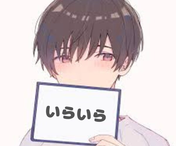 あなたのモヤモヤ吐き出して！ぜーんぶお聴きします 愚痴をこぼすだけでいいんです☆私に話して楽になりませんか？ イメージ3