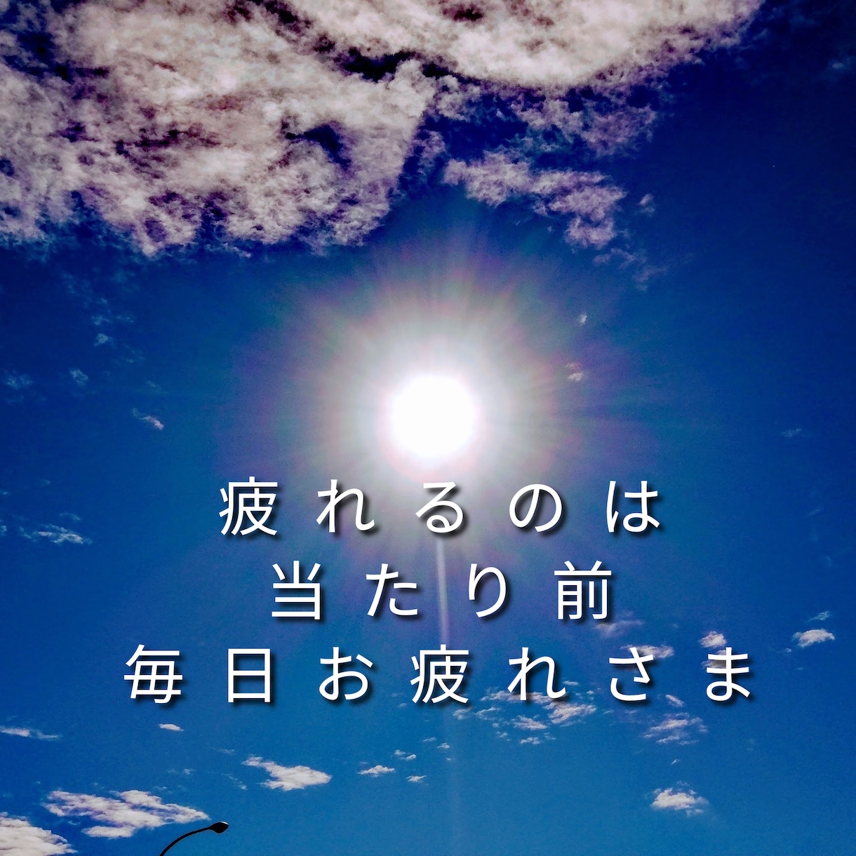 ツイてる♥HAPPY♥を口に出して引き寄せてます 引き寄せるなら楽しい事と幸せにしましょう♥(*´艸｀*) イメージ5