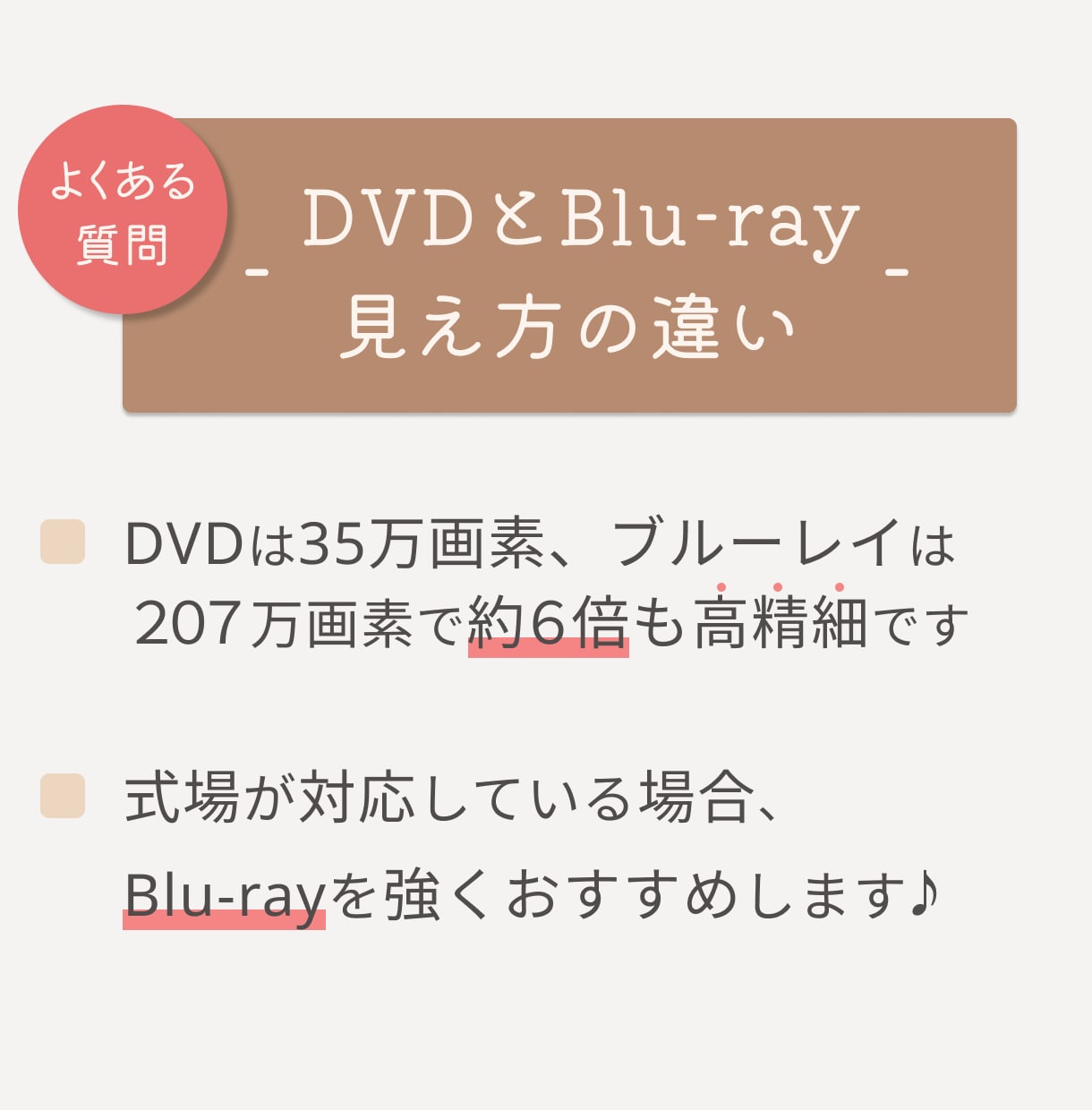 女性が担当✨結婚式ムービーをDVD化します 即日発送！編集サービス有り、ケース有り、送料込み イメージ8