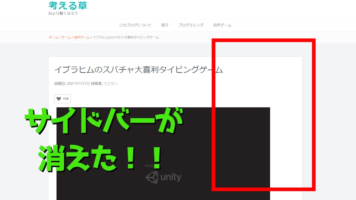 WordPressテーマ・プラグインの改変致します 「あとちょっと直せれば・・・」が実現します！ イメージ2