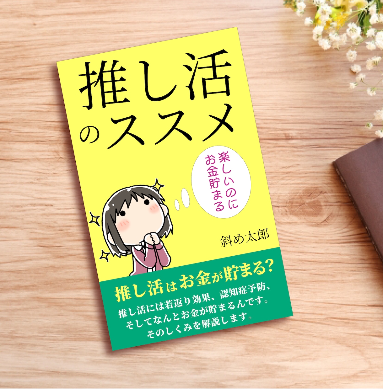 イメージに合ったデザインを制作します あなたのイメージに合わせ制作します。 イメージ2