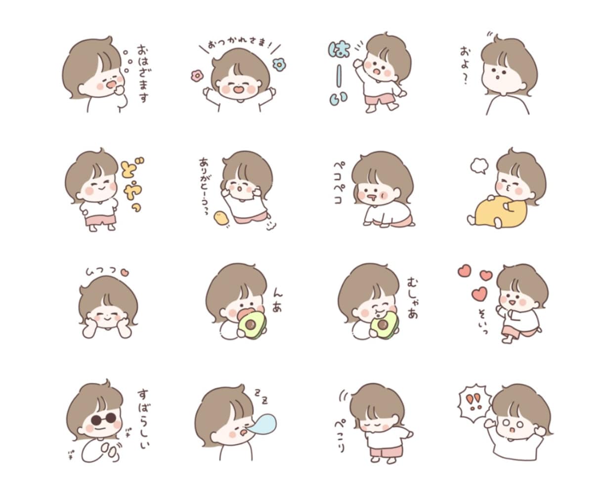 ゆるくてかわいいイラストでLINEスタンプ作ります 商業利用◎個人や企業用の使いたくなるオリジナルスタンプ イメージ2