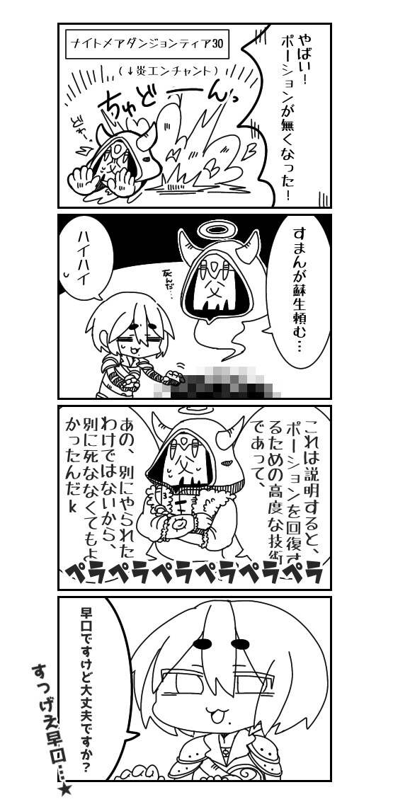 4コマ漫画描きます あなたの考えるネタを面白可愛く4コマに イメージ7
