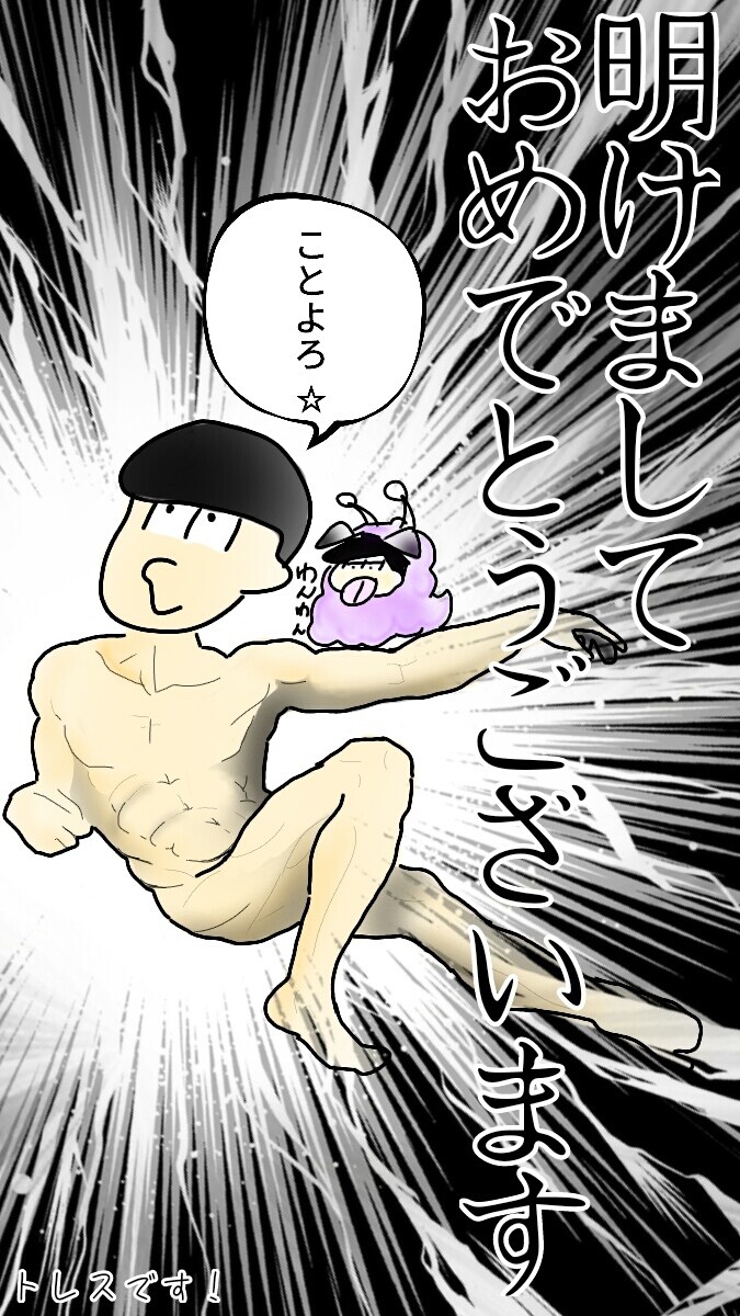 絵書きます アイコンなどの絵を描きます。何かは特に問わないです イメージ2