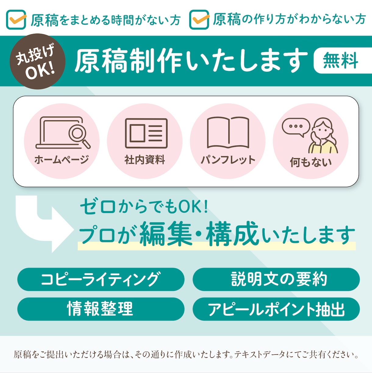 歴14年のプロデザイナーが高品質チラシ制作します 世界観を表現したターゲットに届くデザインお届けします！ イメージ8
