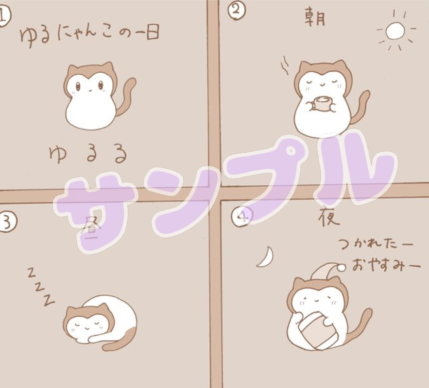 商用利用ok!絵柄選べる!漫画描きます 広告にも使える!心に伝わる漫画をお届けします! イメージ8